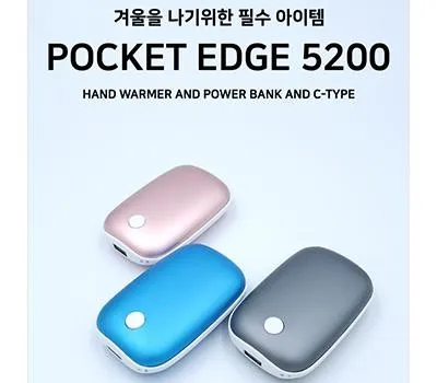 포켓 엣지 손난로 대용량 보조배터리 5200mAh