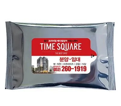 물향기 실버 유광 물티슈