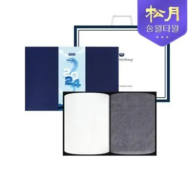 송월타올 2024 신년 청룡 타올 2P세트