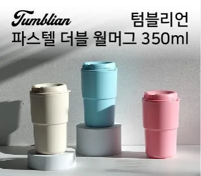 파스텔 더블 월머그 350ml