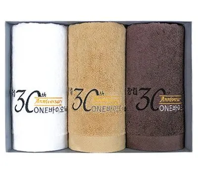 어메니티타올 클래식 호텔수건 170g 3P 수건세트 기업행사 창립