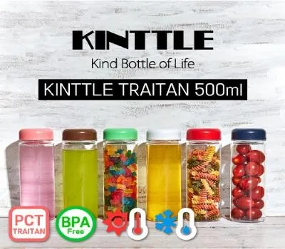 카인틀 마이보틀 트라이탄 냉온가능 500ml