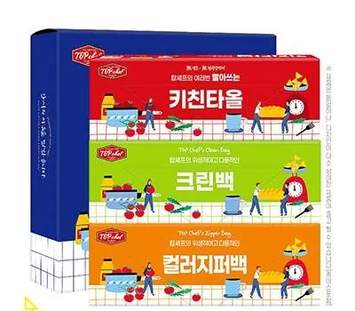 크린백 칼라지퍼백 빨아쓰는키친타올 3종세트