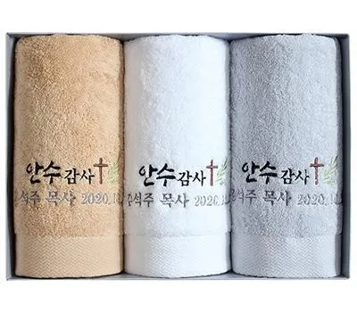어메니티타올 노블레스 호텔수건 40수 200g 3P 수건세트 교회행사 임직