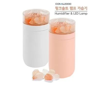COMWOOD 핑크솔트 램프 가습기 CW-H4000