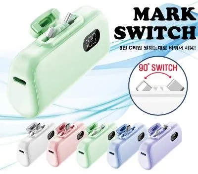 도킹형보조배터리 5000mAh_메인핀2개