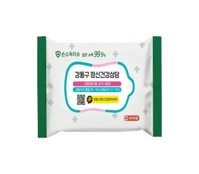 의약외품 누리케어 소독티슈 10매
