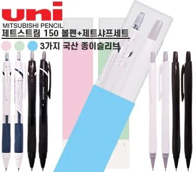 제트스트림150볼펜제트샤프세트