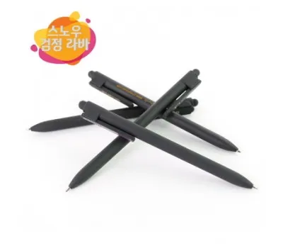 스노우라바볼펜 1.0mm