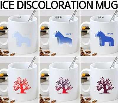 키친필 아이스변색머그 330ml 11온스