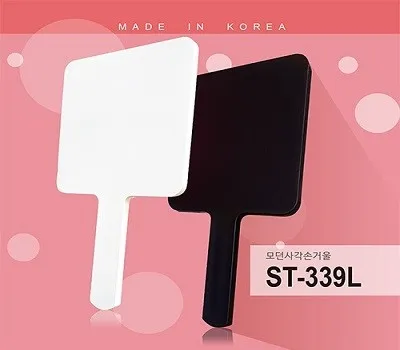 모던 사각손거울 大