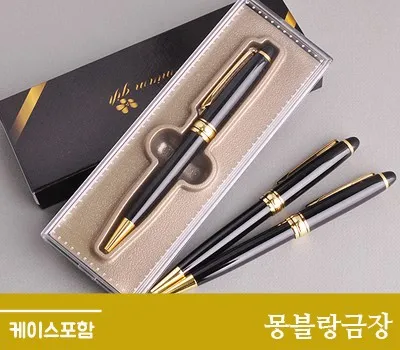 제이원 몽블랑 금장볼펜