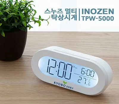 스누즈 멀티 탁상시계