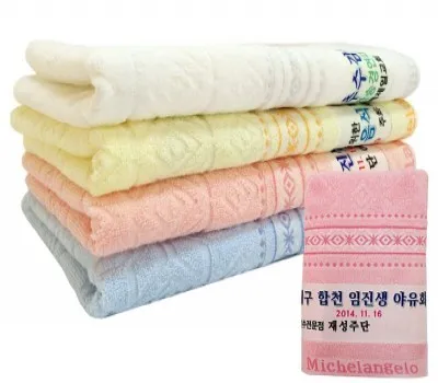 미켈란젤로마시멜로 전사수건